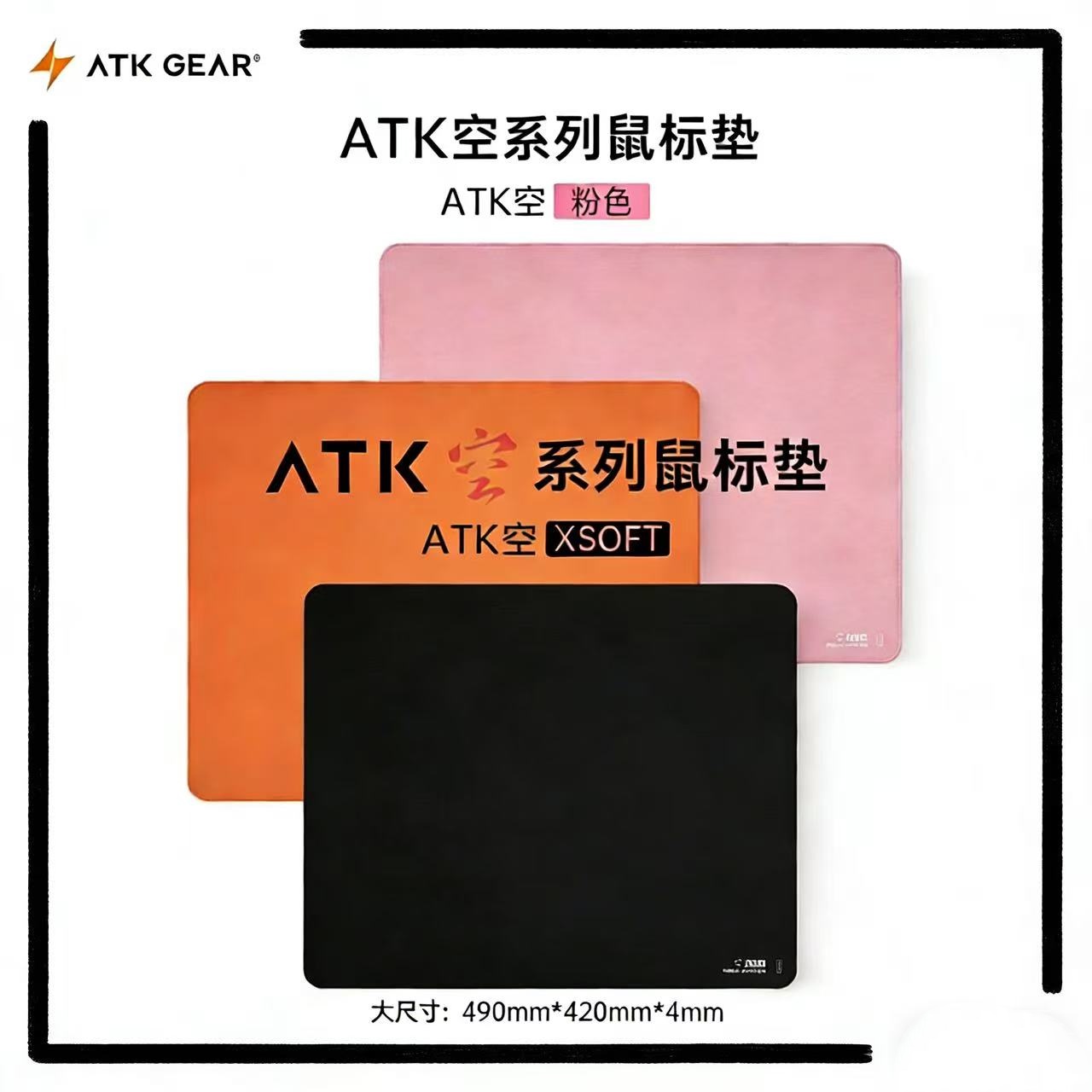 Alfombrilla de ratón ATK Kong  - Gaming Keyboard And Mouse Combo reseña y precio